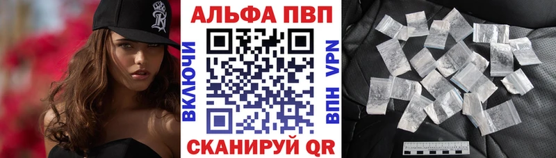 APVP СК Новый Оскол