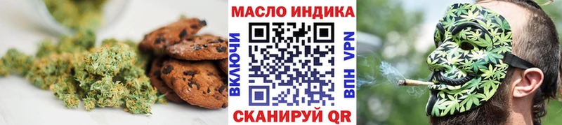 ссылка на мегу рабочий сайт  Новый Оскол  Еда ТГК конопля 