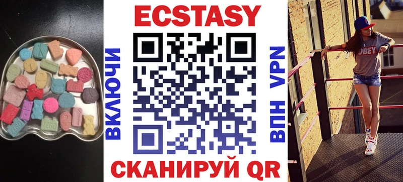 Экстази Punisher  что такое наркотик  Новый Оскол 