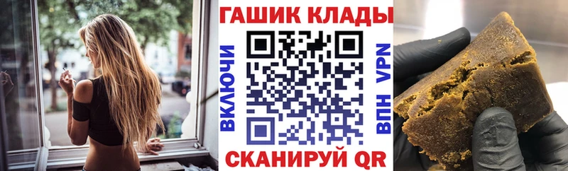 продажа наркотиков  Новый Оскол  ГАШИШ гашик 