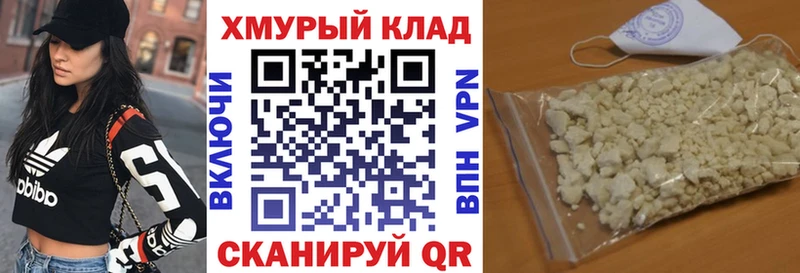 купить наркоту  omg ссылка  ГЕРОИН герыч  Новый Оскол 