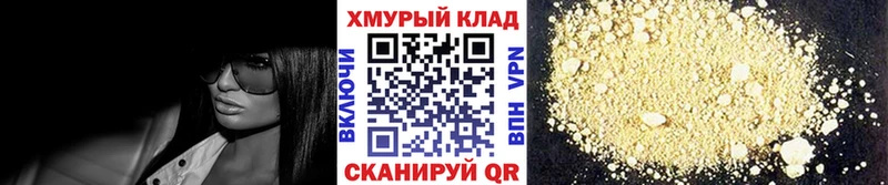 Героин гречка Новый Оскол