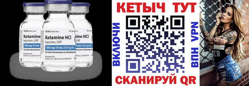 КЕТАМИН VHQ  Новый Оскол 