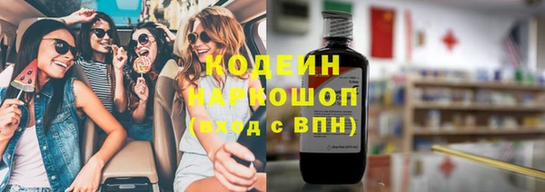 метамфетамин Покровск