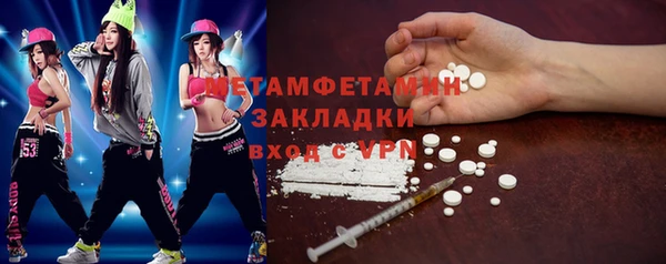 альфа пвп Бугульма