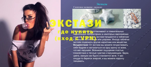 мяу мяу кристалл Покачи