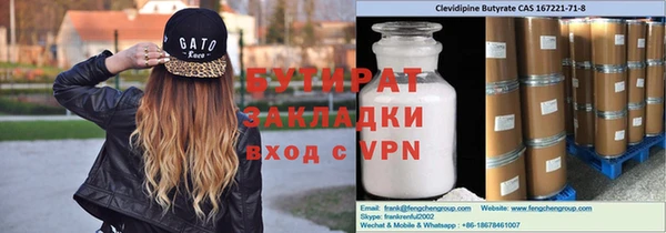 альфа пвп Бугульма