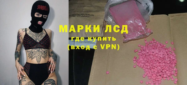 бошки Бронницы