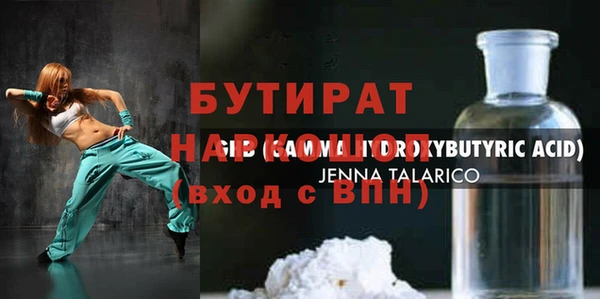 альфа пвп Бугульма