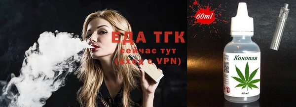 метамфетамин Покровск