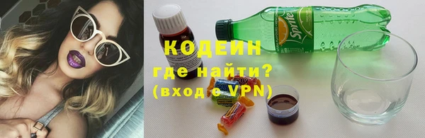 метамфетамин Покровск