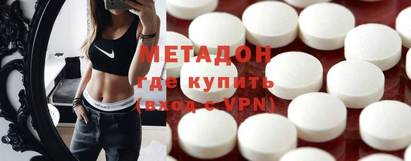 альфа пвп Бугульма