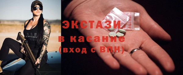 метамфетамин Покровск