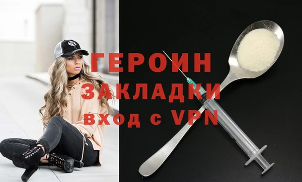 альфа пвп Бугульма