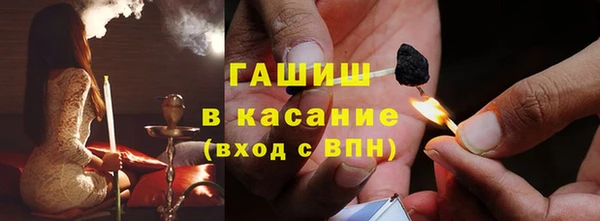 мяу мяу кристалл Покачи