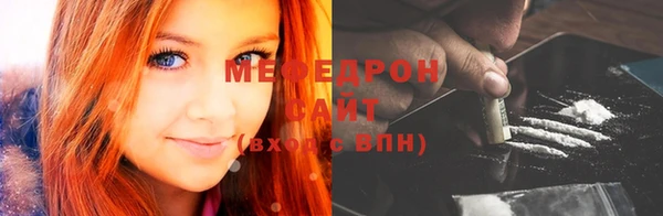 альфа пвп Бугульма