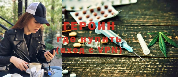 альфа пвп Бугульма