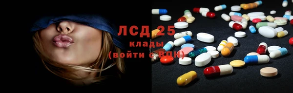 альфа пвп Бугульма