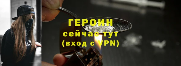 мяу мяу кристалл Покачи