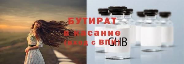 бошки Бронницы