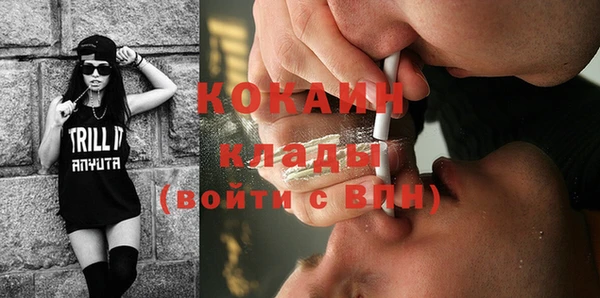 эйфоретик Покров