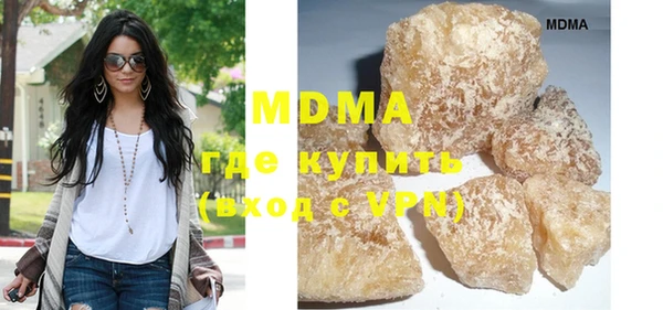 бошки Бронницы