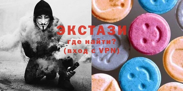 бошки Бронницы