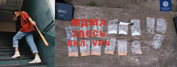метамфетамин Покровск