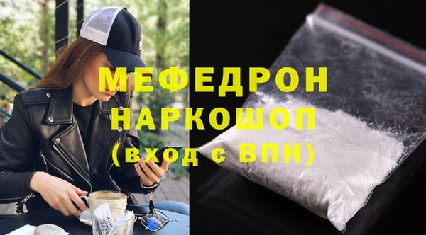 альфа пвп Бугульма