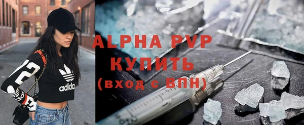 мяу мяу кристалл Покачи
