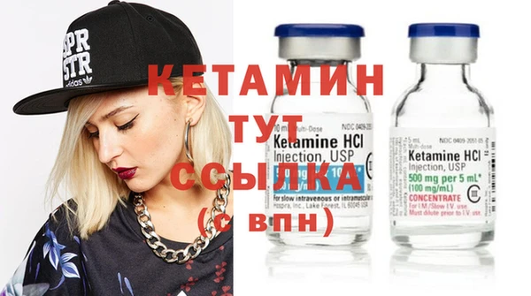 альфа пвп Бугульма