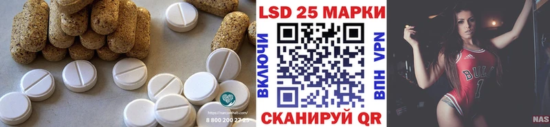 LSD-25 экстази кислота  Новый Оскол 
