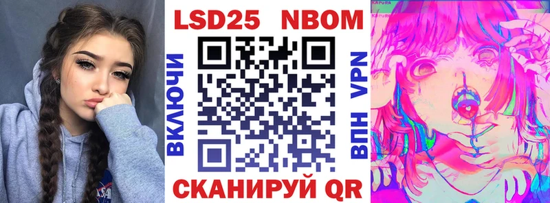 Марки 25I-NBOMe 1,5мг дарнет шоп Новый Оскол