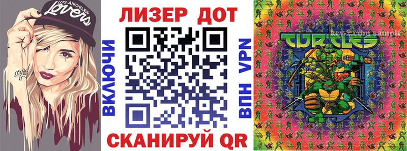 Марки 25I-NBOMe 1500мкг Новый Оскол